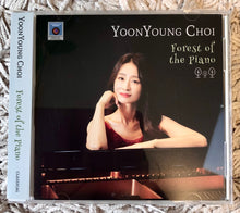 画像をギャラリービューアに読み込む, Forest of the Piano, YoonYoung Choi
